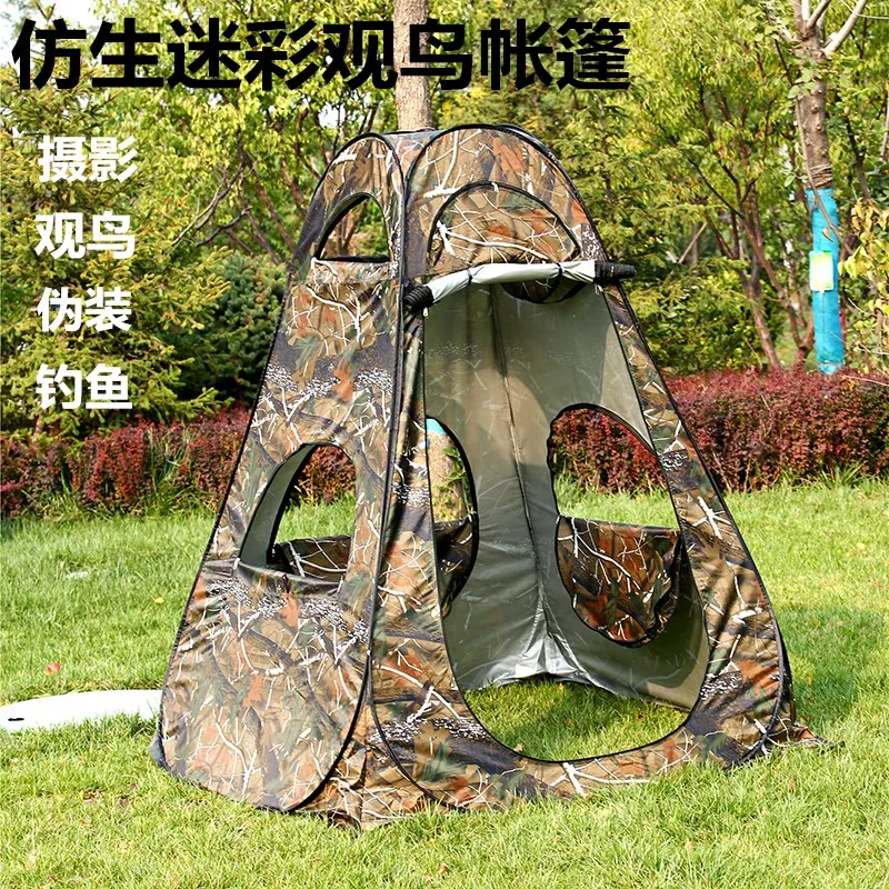 Fishing Equipment Needed - Bird watching tent bionic camouflage fishing