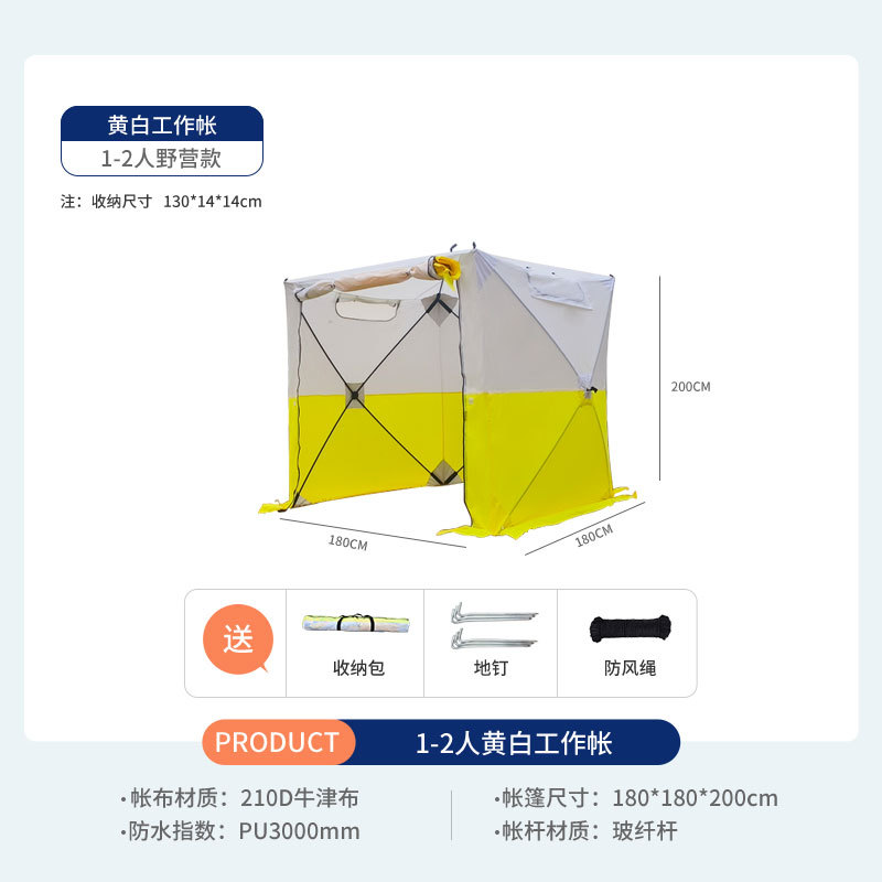 Outdoor Camping and Hiking Equ - Fishing Equipment Needed 评论和价格