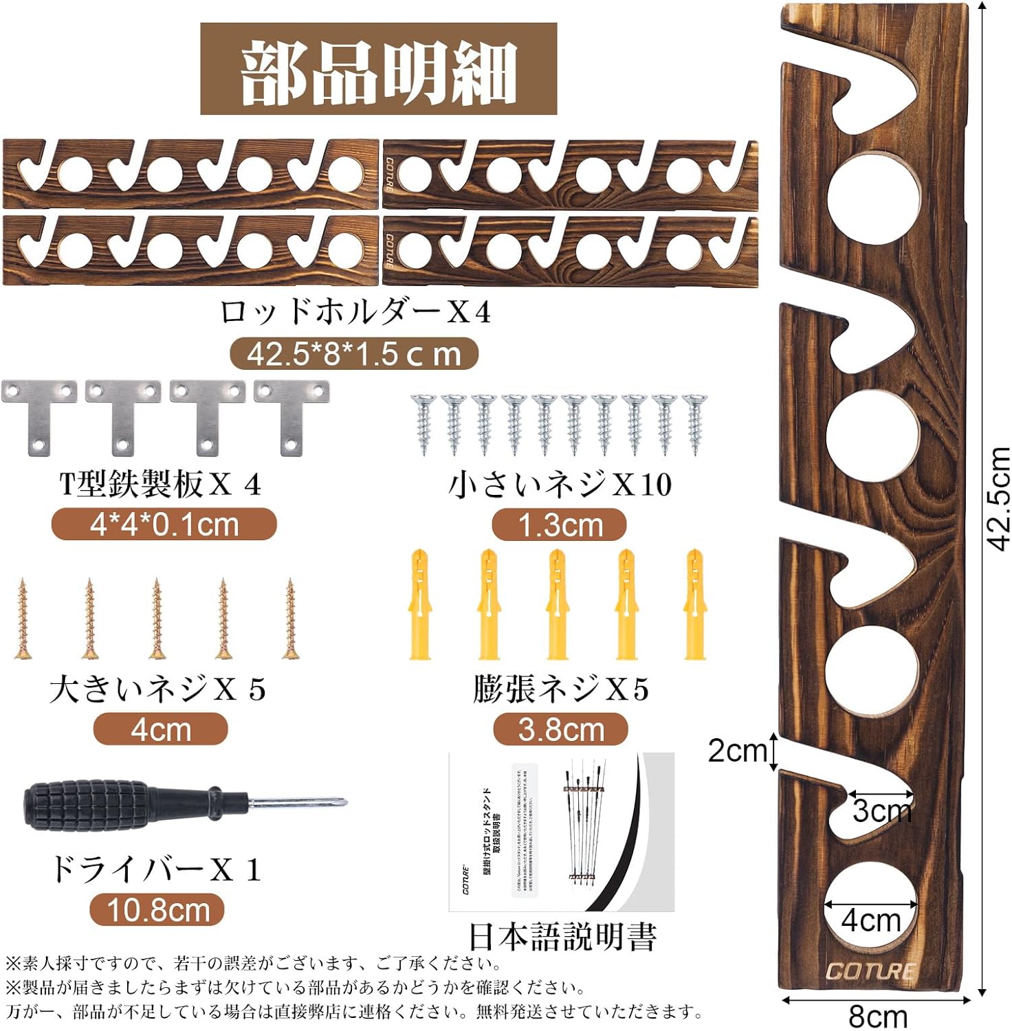 Goture Wood Fishing Rod Holder - Fishing Equipment Storage 评论和价格