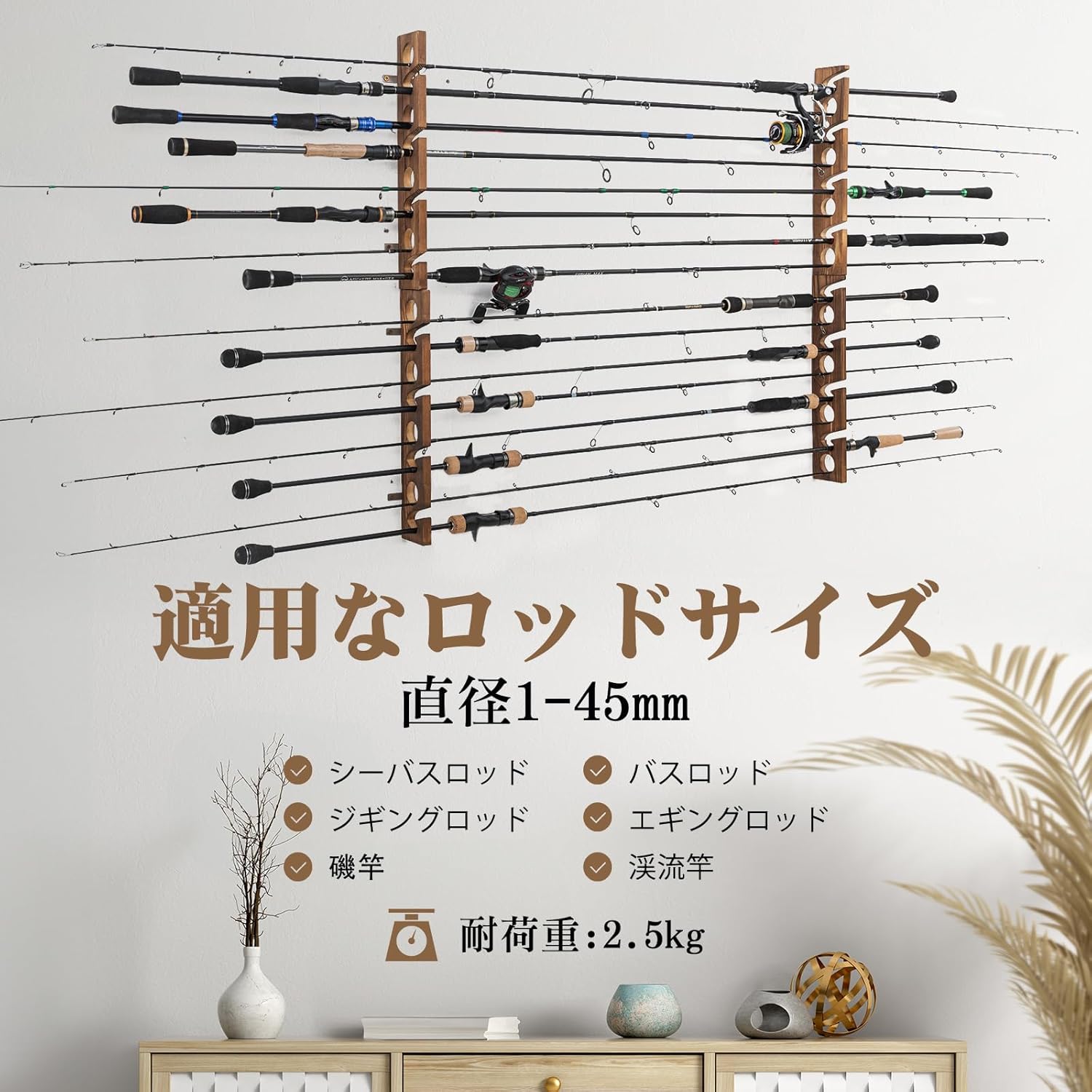 Goture Wood Fishing Rod Holder - Fishing Equipment Storage 评论和价格