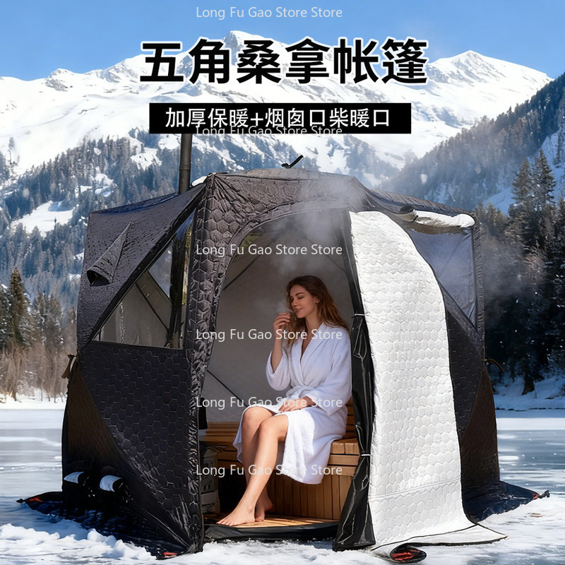 Winter Sauna Tent Winter Thick - Fishing Equipment Needed 评论和价格