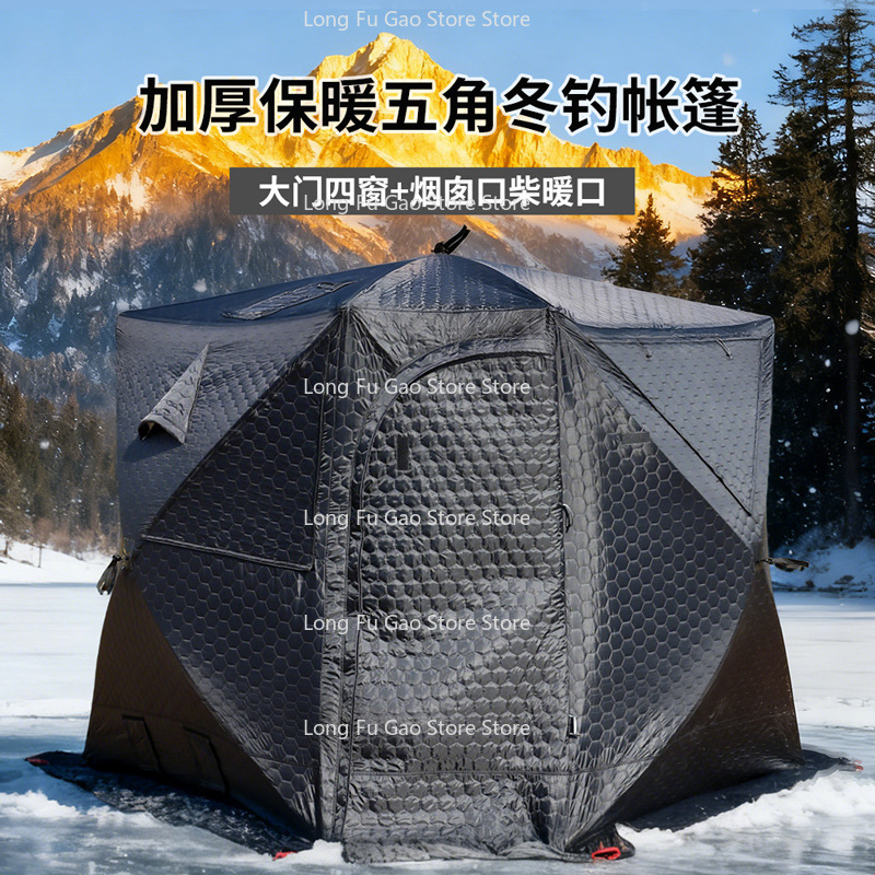 Winter Sauna Tent Winter Thick - Fishing Equipment Needed 评论和价格