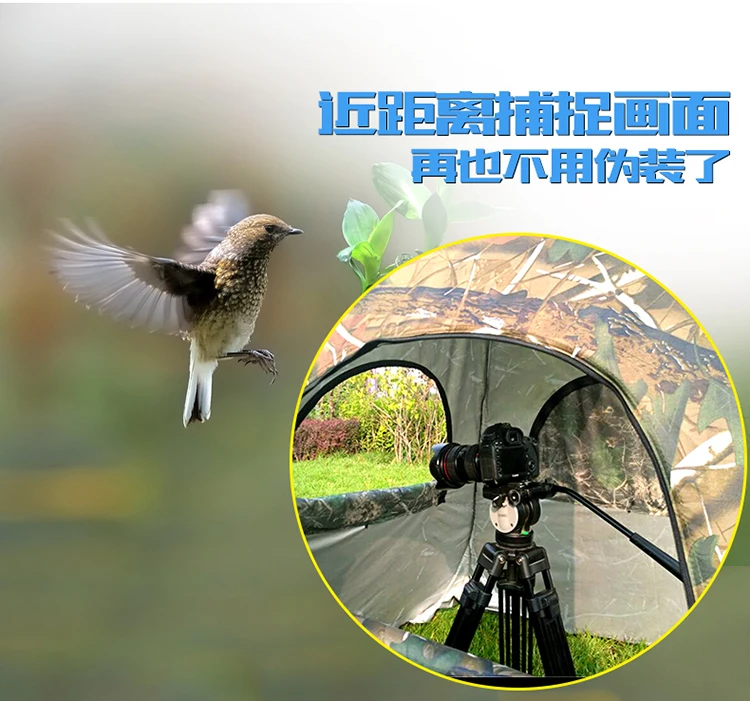 Bird watching tent bionic camo - Fishing Equipment Needed 评论和价格