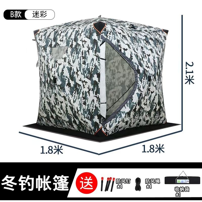 Ice fishing  does not need to  - Fishing Equipment Needed 评论和价格