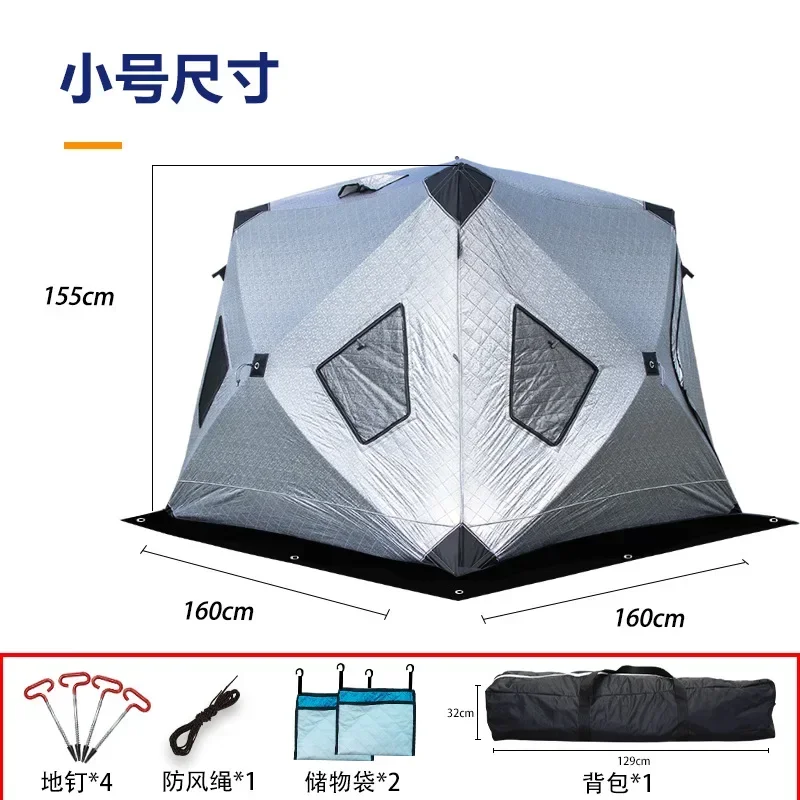 Outdoor Winter Fishing Camping - Fishing Equipment Needed 评论和价格