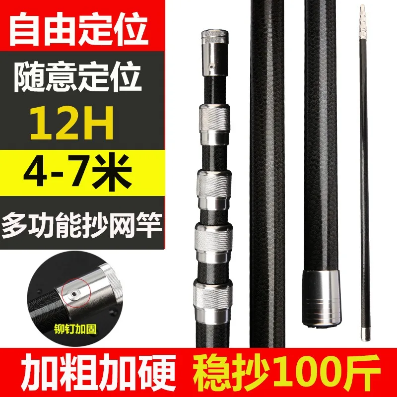 4M-7M Multifunctional Carbon F - Fishing Net 评论和价格