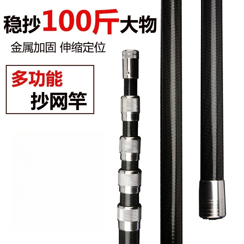 4M-7M Multifunctional Carbon F - Fishing Net 评论和价格