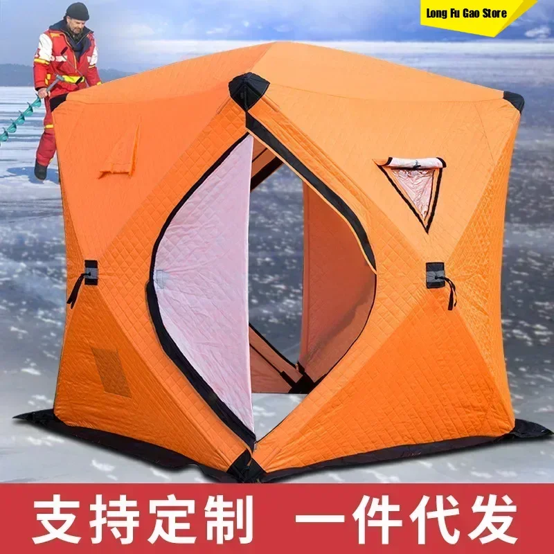 Camping Tent Ice Fishing Shelt - Fishing Equipment Needed 评论和价格