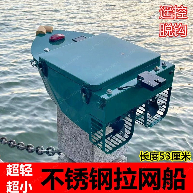 Stainless Steel High Power Ele - Fishing Net 评论和价格