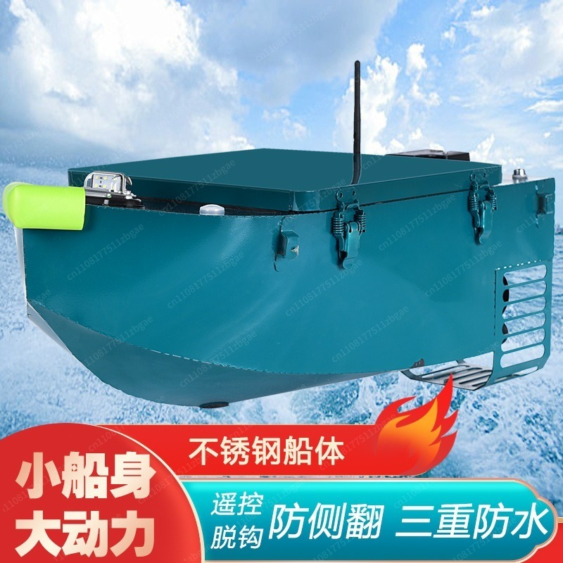 Stainless Steel High Power Ele - Fishing Net 评论和价格